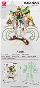 Dragon |中英通用盒| - OBL10240419