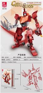 红莲二式|中英通用盒| - OBL10240422