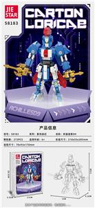 阿基里斯|中英通用盒| - OBL10240424