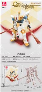 兰斯洛特|中英通用盒| - OBL10240426