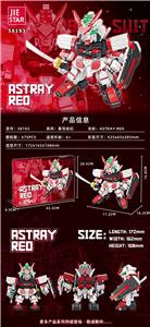 Astray Red|中英通用盒| - OBL10240432