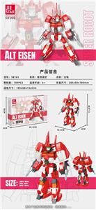 古铁|中英通用盒| - OBL10240433