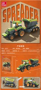 撒肥机|中英通用盒| - OBL10240437