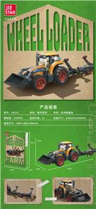 农用装载机 |中英通用盒| - OBL10240440