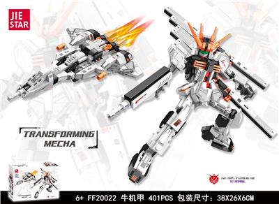 牛机甲 - OBL10240446