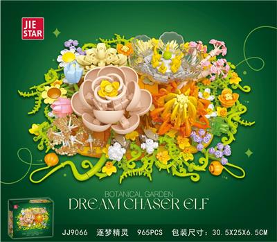 逐梦精灵 - OBL10240447