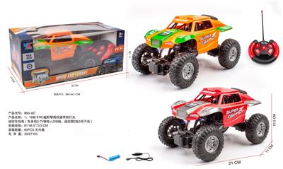 1：18短卡RC越野攀爬四通带前灯光遥控车包电（车身包3.7V锂电+USB线，遥控器2粒5号不包） - OBL10240621