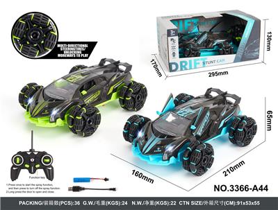  1:18四驱一键开门灯光带漂移遥控车（赛车版） - OBL10240829