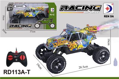 遥控喷雾   涂鸦攀爬车 - OBL10240900