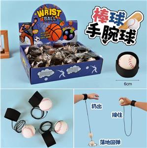 Ball games, series - OBL10240909