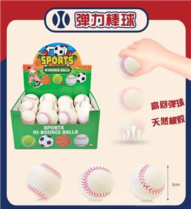 Ball games, series - OBL10240916