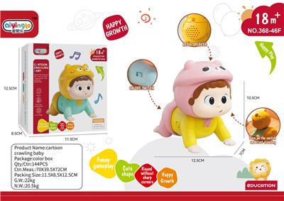 Baby toys series - OBL10241126
