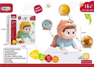 Baby toys series - OBL10241127