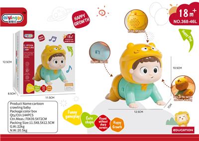Baby toys series - OBL10241128