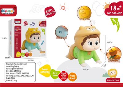 Baby toys series - OBL10241129