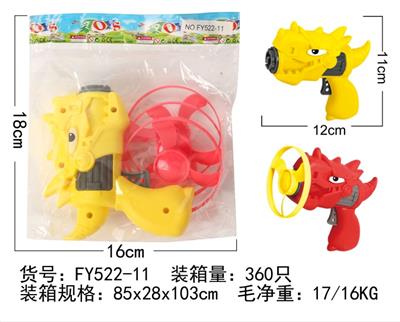 弹射飞碟器 - OBL10241152