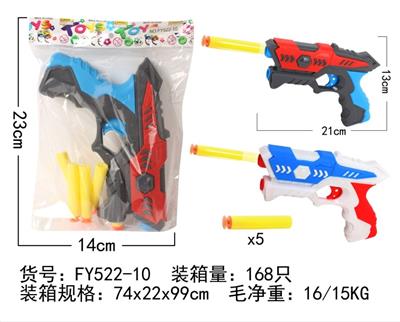 弹射软弹器 - OBL10241153