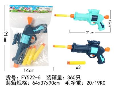 弹射软弹器 - OBL10241157