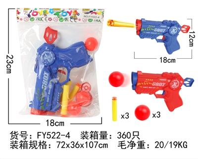 弹射软弹器 - OBL10241159