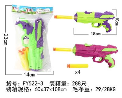 弹射软弹器 - OBL10241160