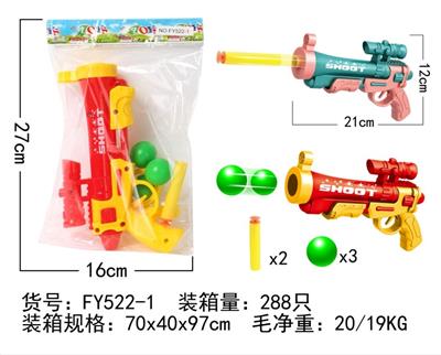 弹射软弹器 - OBL10241162