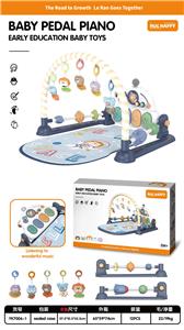 Baby carpet/Fitness frame - OBL10241171