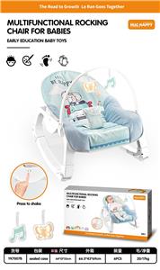 婴儿震动摇椅（需1*R20P电池，无包） - OBL10241177