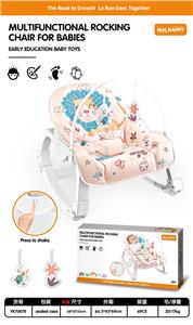 婴儿震动摇椅（需1*R20P电池，无包） - OBL10241180