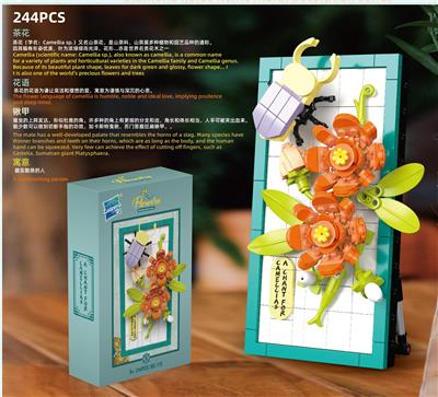 咏山茶花挂画/摆件 - OBL10241216