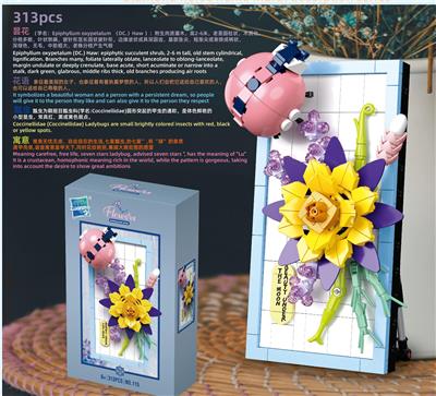 月下美人挂画/摆件 - OBL10241218