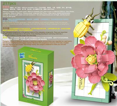 出水芙蓉挂画/摆件 - OBL10241220