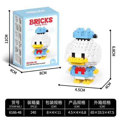 唐老鸭 150+ - OBL10241348