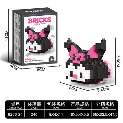 库洛米 180+ - OBL10241372