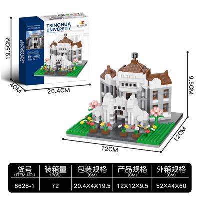 清华大学 1000+ - OBL10241384