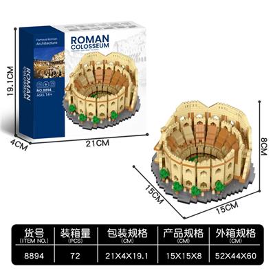 斗兽罗马场 1500+ - OBL10241388