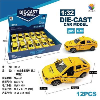 1:32仿真拉达开二门回力合金出租车 - OBL10242001
