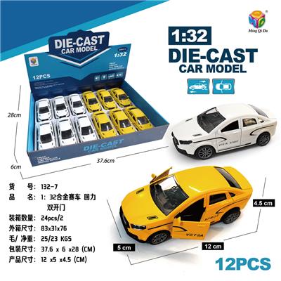 1:32仿真拉达开二门回力合金赛车 - OBL10242011