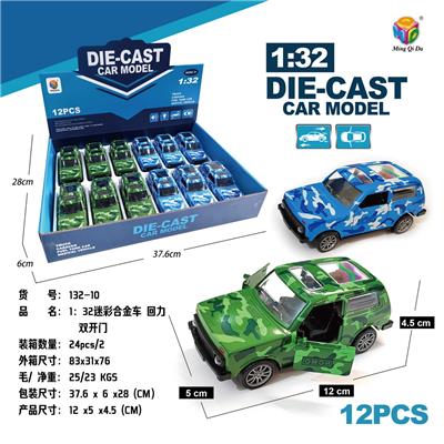 1:32仿真迷彩拉达尼瓦开二门回力合金车 - OBL10242017