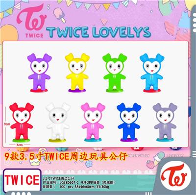 3.5寸TWICE 9只OPP袋装带底座 - OBL10242199