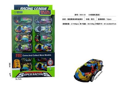 窗盒套装涂鸦金属回力车 - OBL10242308