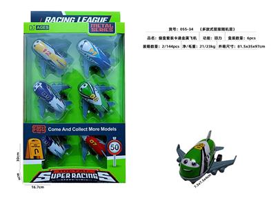 卡通金属飞机 - OBL10242309