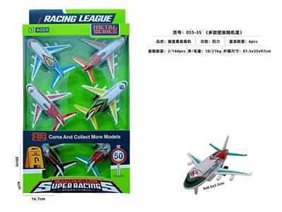 窗盒套装客机6只 - OBL10242310