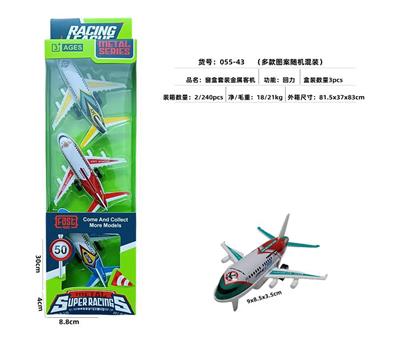 窗盒套装金属客机（3pcs） - OBL10242317