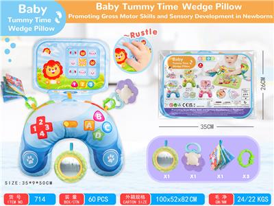 （蓝）趴着玩婴儿俯卧枕/婴儿枕宝宝腹部支撑枕幼儿健身枕婴儿用品玩具 - OBL10242334