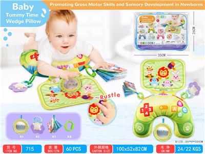 （绿）趴着玩婴儿俯卧枕/婴儿枕宝宝腹部支撑枕幼儿健身枕婴儿用品玩具 - OBL10242335