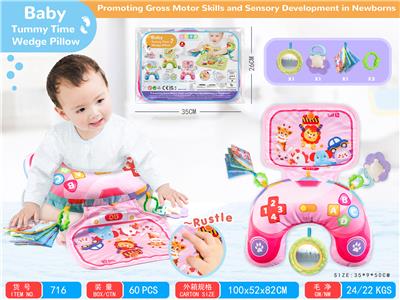 Practical baby products - OBL10242336