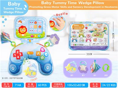（蓝+音乐盒）趴着玩婴儿俯卧枕/婴儿枕宝宝腹部支撑枕幼儿健身枕婴儿用品玩具 - OBL10242337