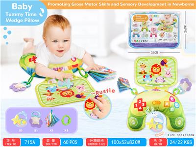 Practical baby products - OBL10242338
