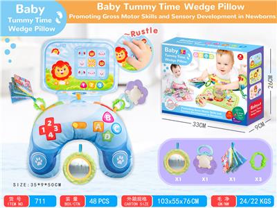（蓝）趴着玩婴儿俯卧枕/婴儿枕宝宝腹部支撑枕幼儿健身枕婴儿用品玩具 - OBL10242340