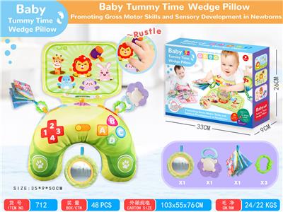 （绿）趴着玩婴儿俯卧枕/婴儿枕宝宝腹部支撑枕幼儿健身枕婴儿用品玩具 - OBL10242341